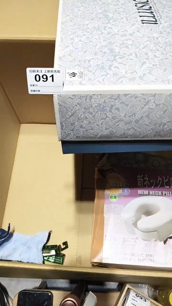 粒*091 茶摆件。。。