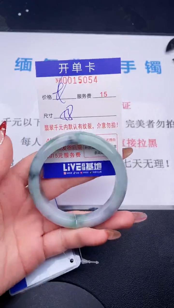 【闪购商品】翡翠手镯未镶嵌  拍哪个图片就是发哪个54