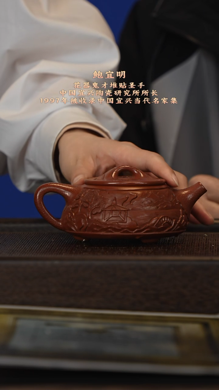 茶壶紫砂宜兴紫砂壶bym071