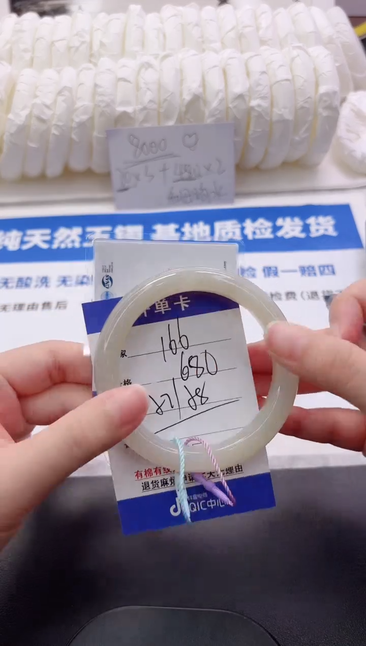 和田玉手镯未镶嵌166-8bq
