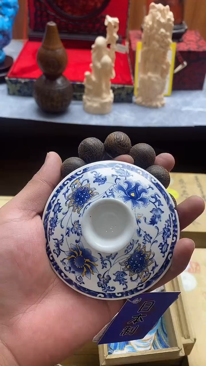 1日本回流杂货铺1