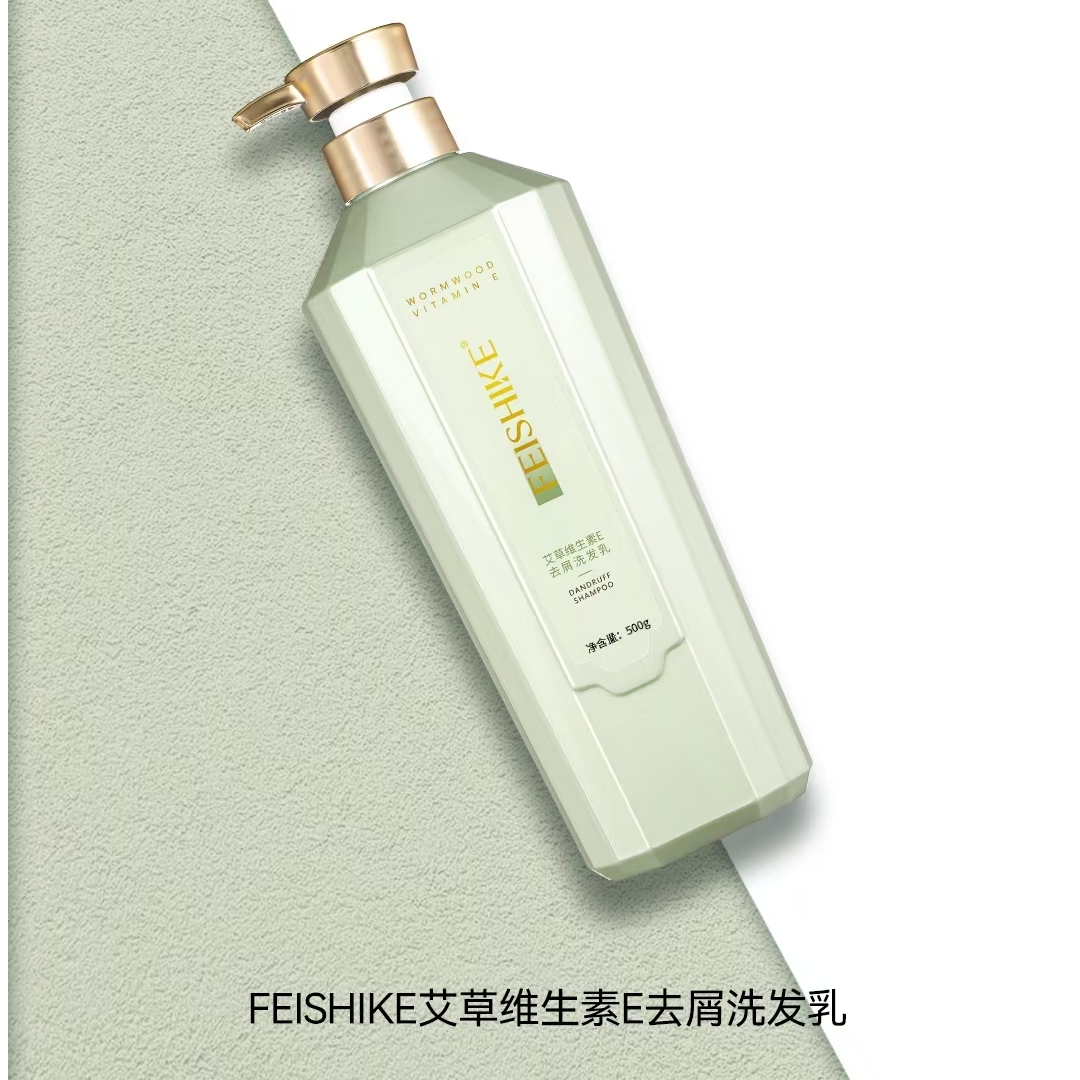 『优选C』FEISHIKE艾草维生素E去屑洗发乳