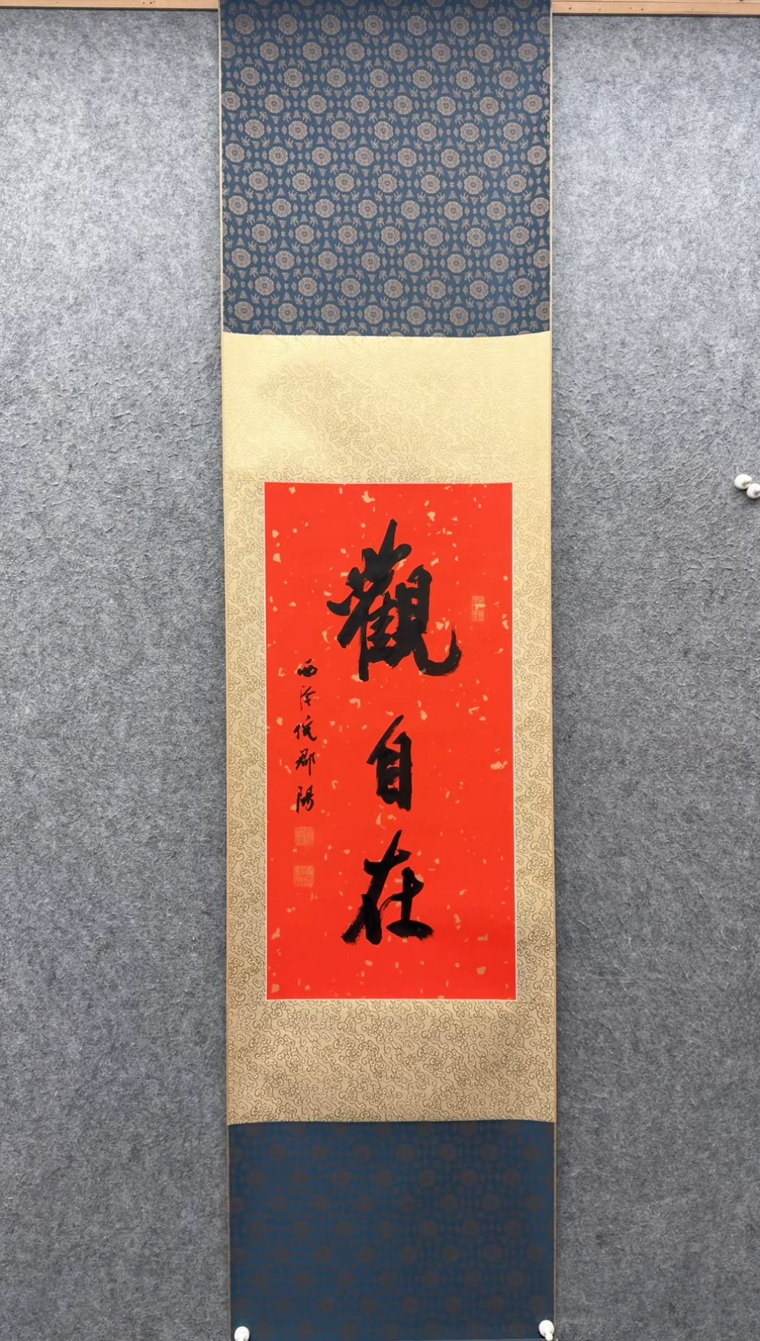 【闪购商品】书法倪郡阳：