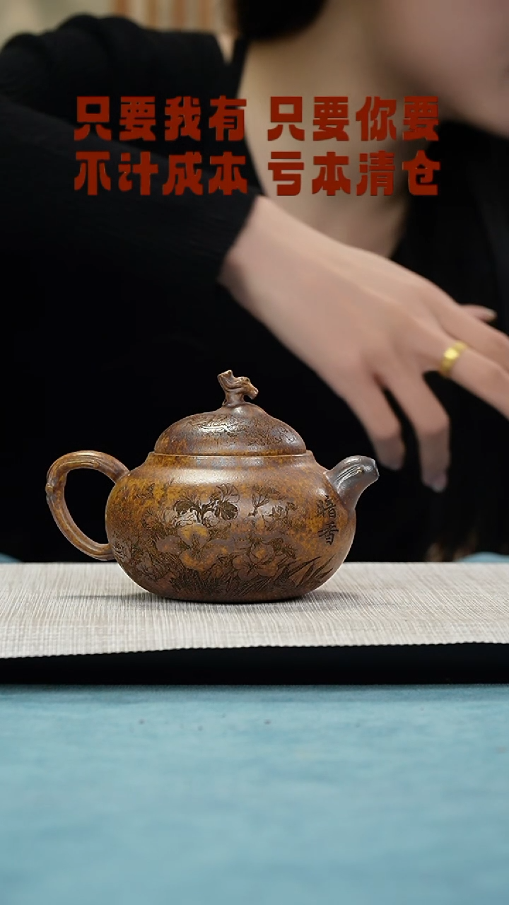 【闪购商品】紫砂茶壶西游紫砂纯手工原矿紫砂壶