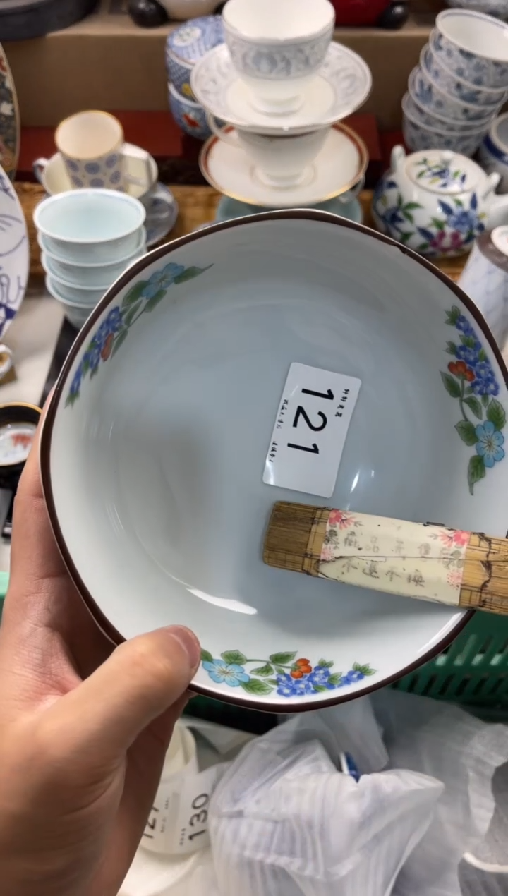 成**龙建闪购  店铺名称 轩轩瓷器 闪购类型 定向 成语接龙