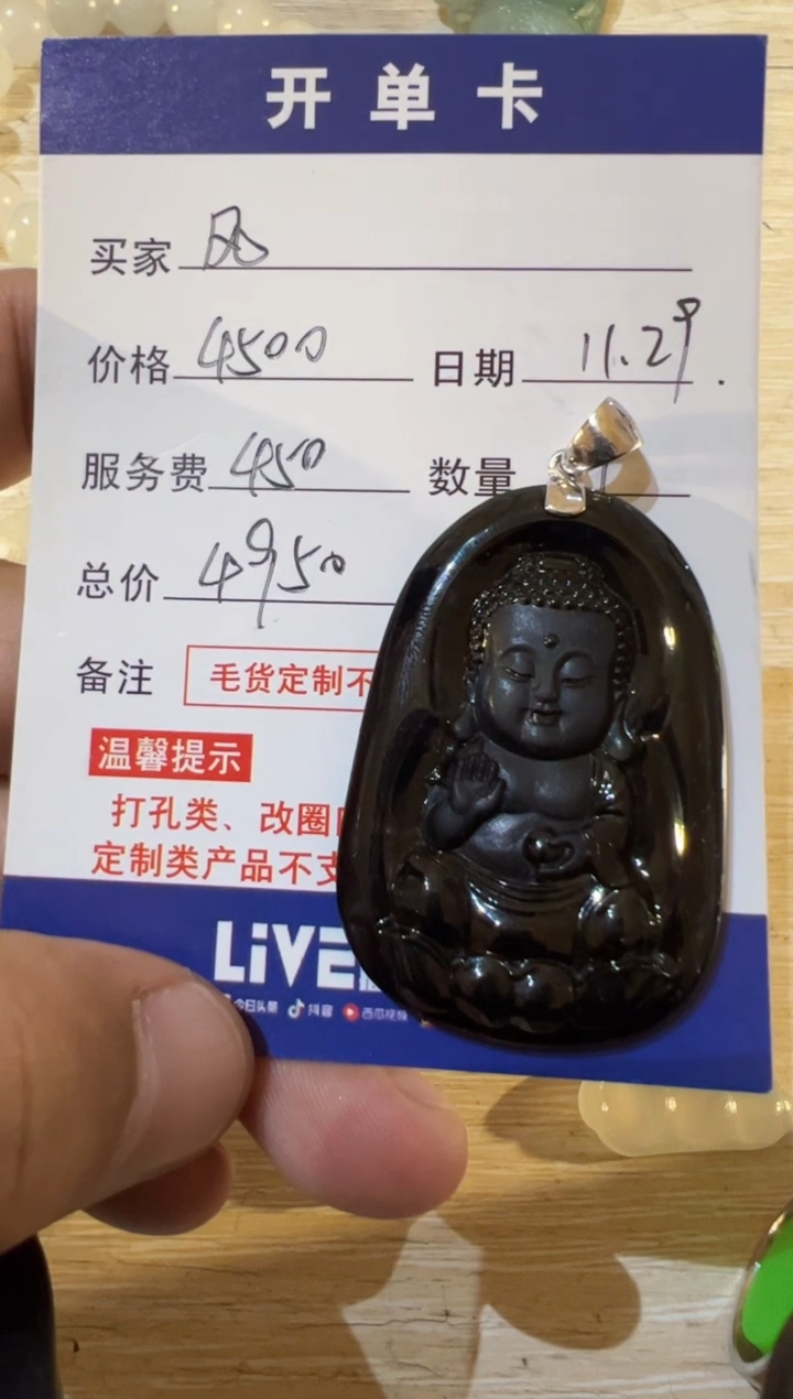 颈饰18K金镶嵌翡翠风****云翡翠吊坠