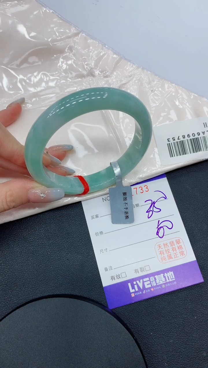 未镶嵌手镯翡翠33缅甸翡翠手镯
