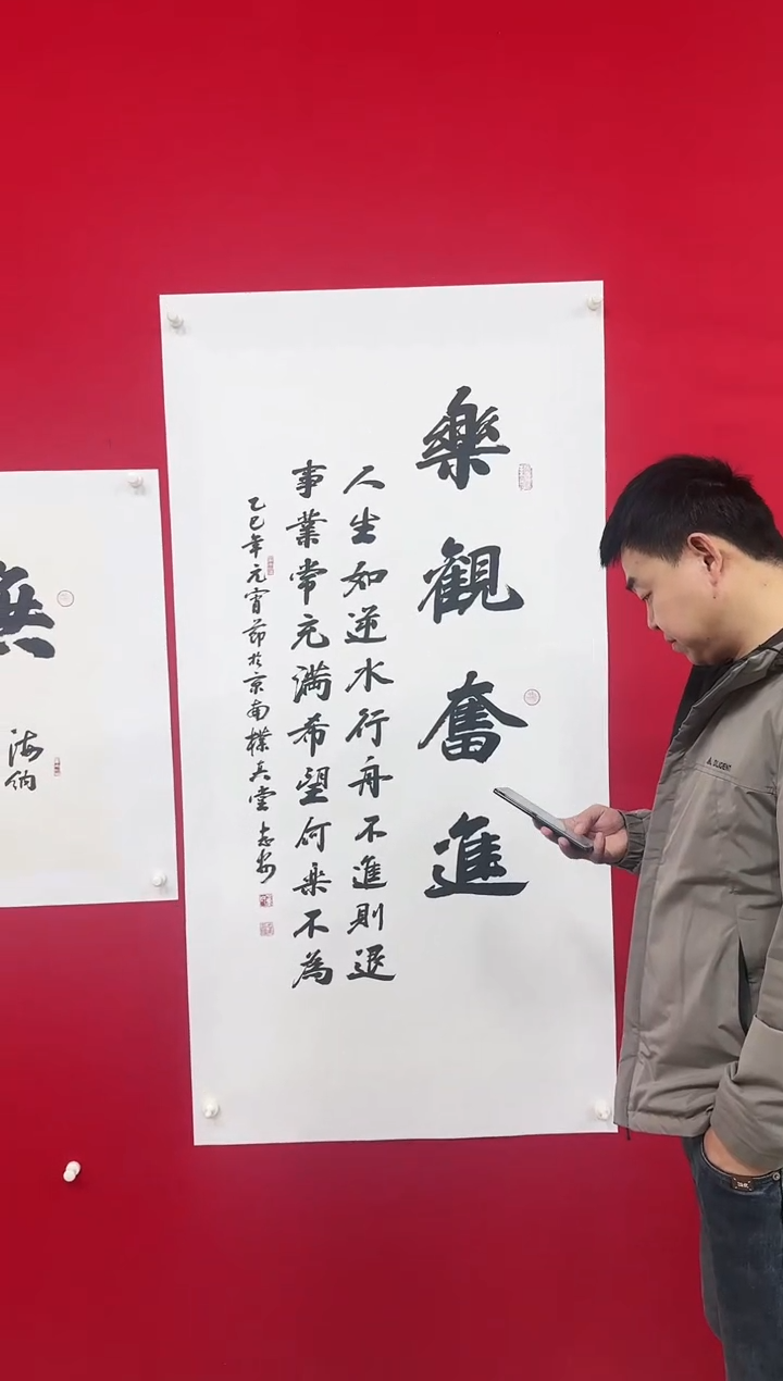 【闪购商品】书法董志安精品书法