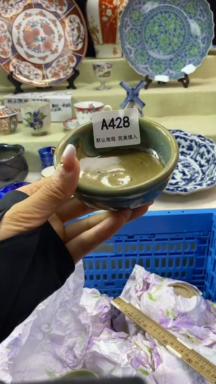 件悦**物瓷片 默认微瑕 完美慎入428
