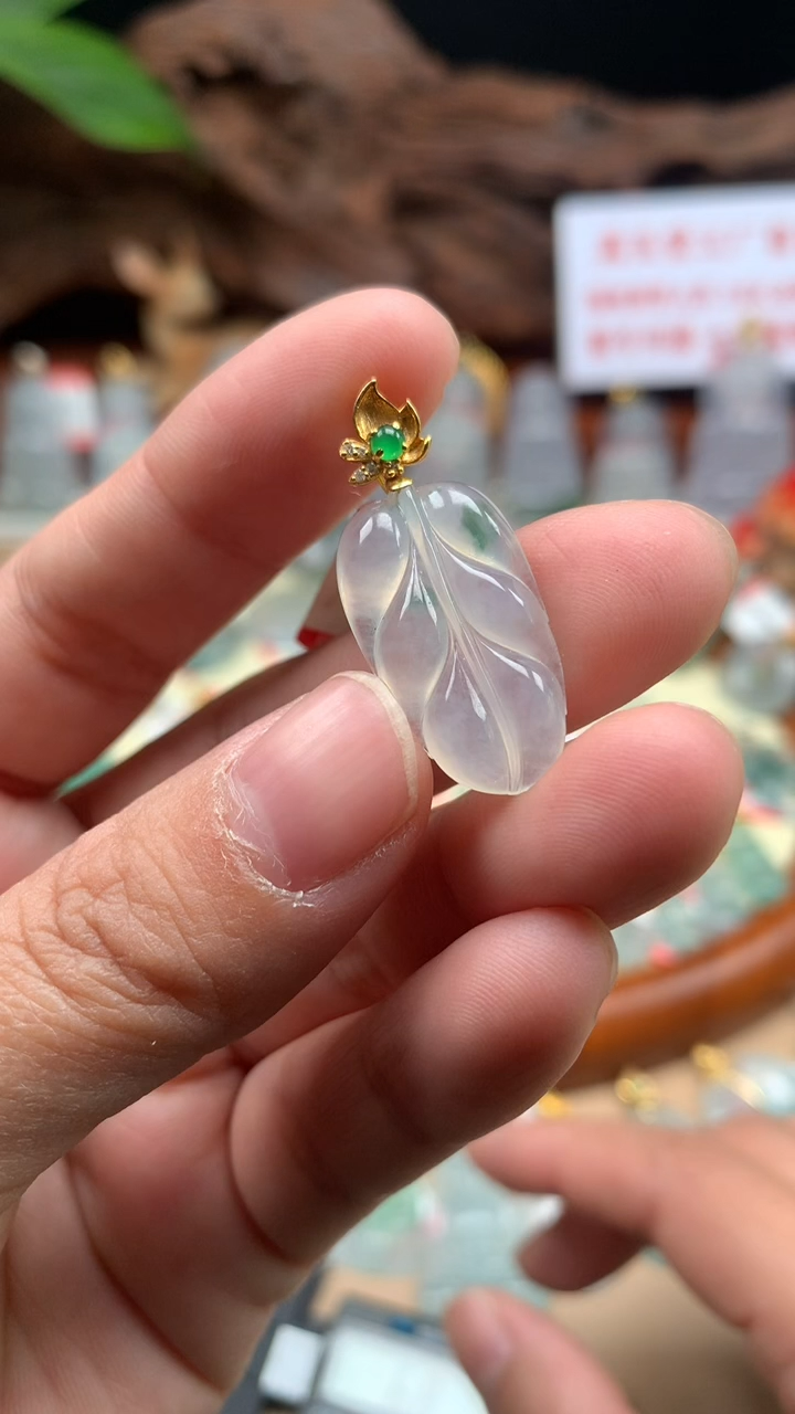 【闪购商品】翡翠颈饰18K金镶嵌叶子