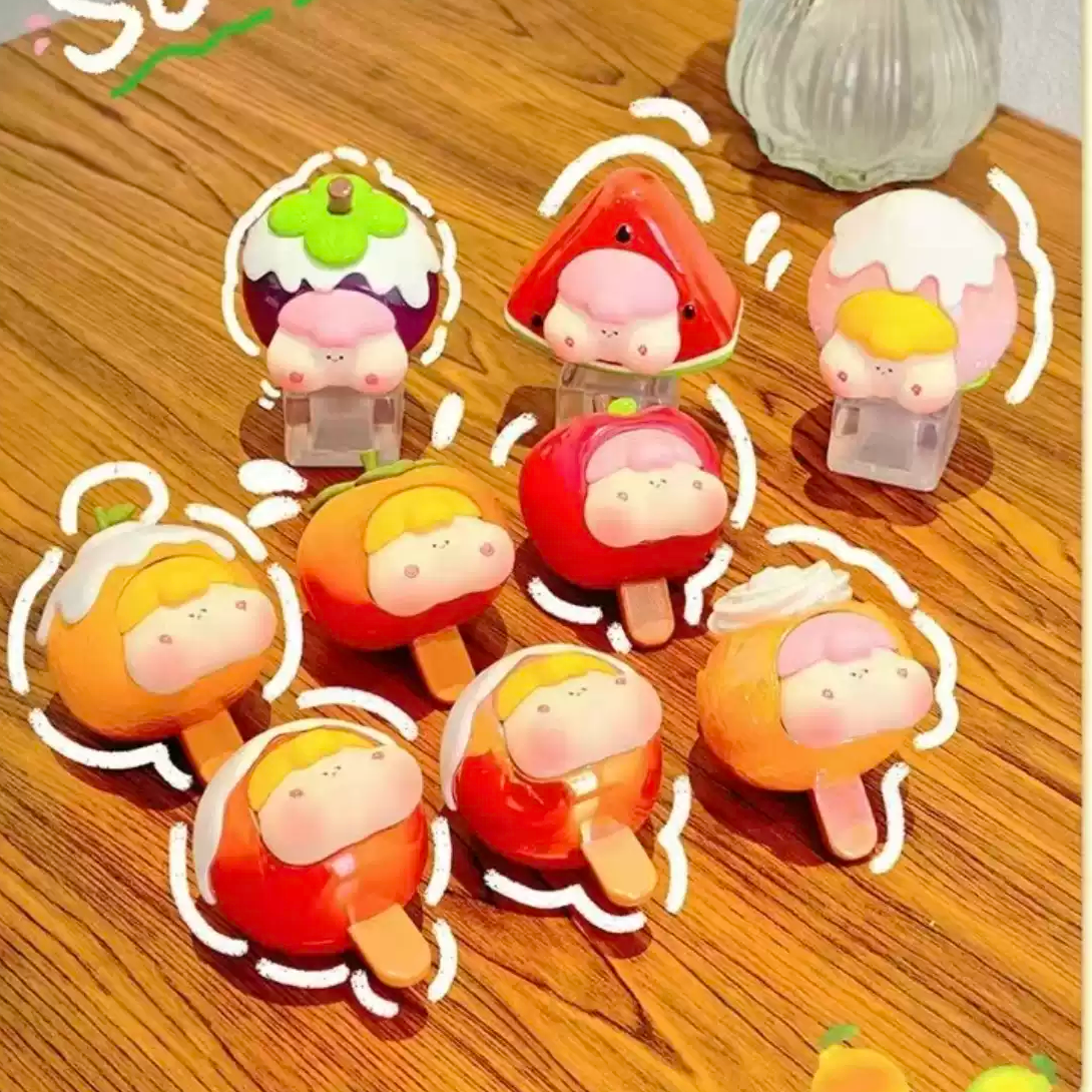 【梅梅拆盒】屁宝果冰乐mini盲盒系列_潮玩盲盒摆件萌粒