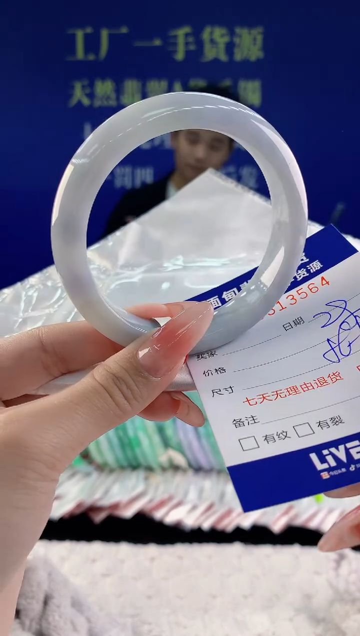 【闪购商品】翡翠手镯未镶嵌天然A货翡翠64