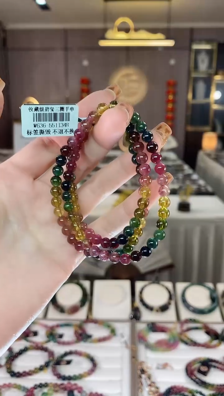【闪购商品】碧玺三圈手串5mm+未镶嵌一物一证dan