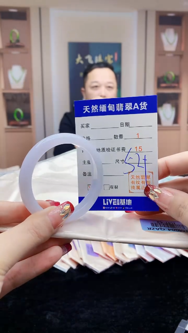 【闪购商品】翡翠手镯未镶嵌   H47-63