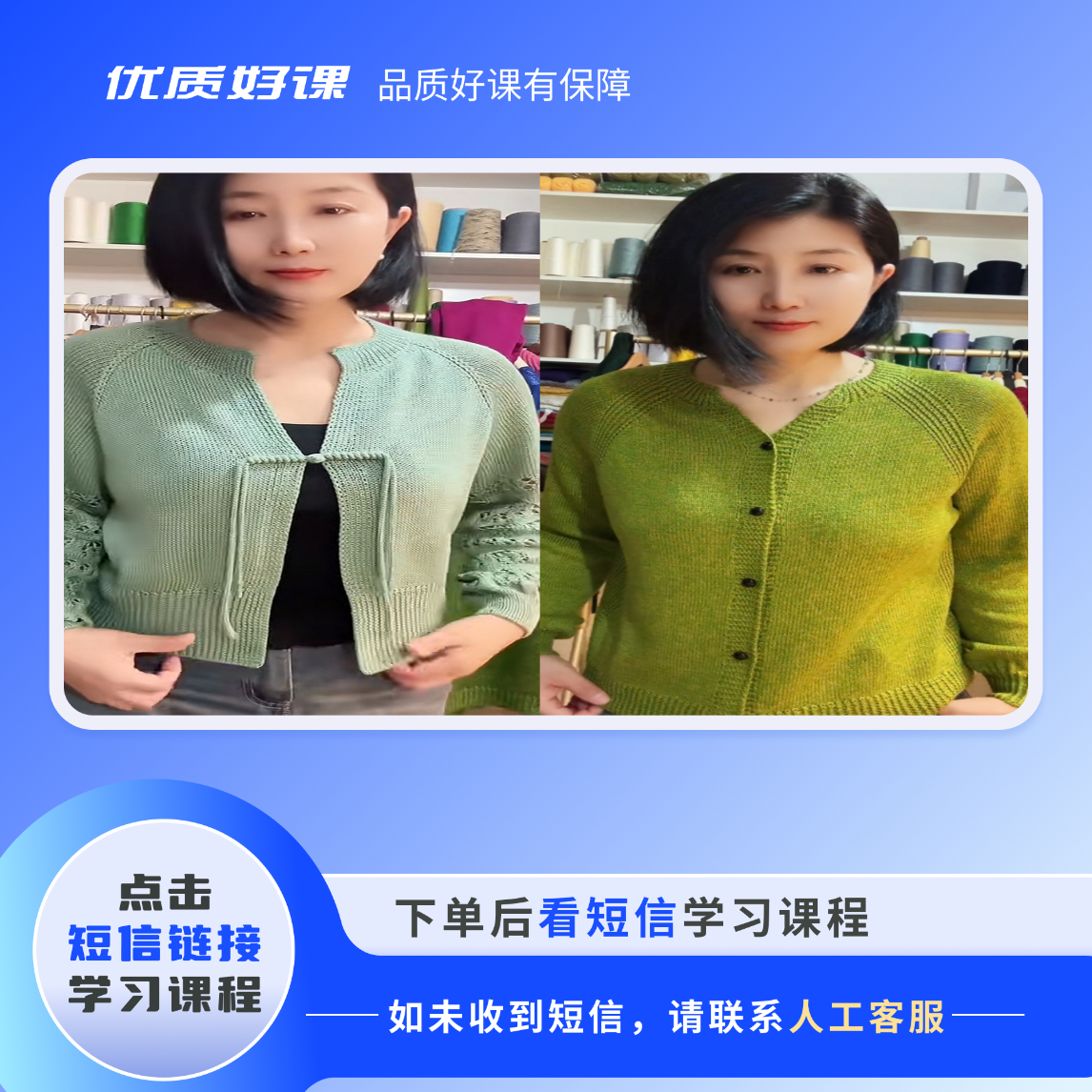 之禾开衫，新中式开衫，两款合集