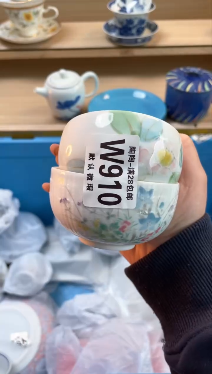 【闪购商品】杯瓷器瓷器瓷器瓷器W910