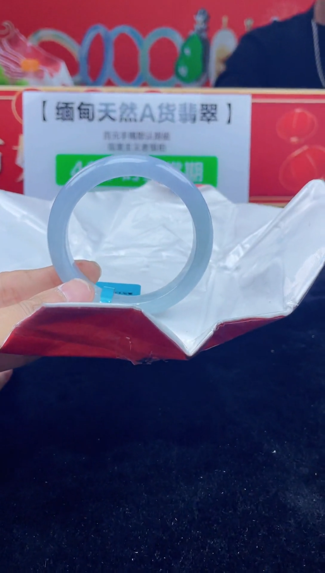 【闪购商品】翡翠手镯未镶嵌1手镯