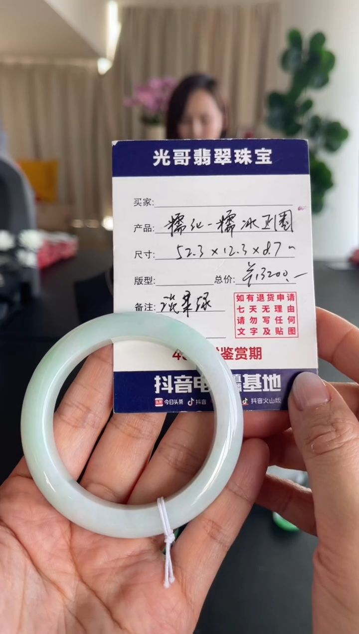 【闪购商品】翡翠未镶嵌手镯光哥特推翡翠糯化正圈手镯