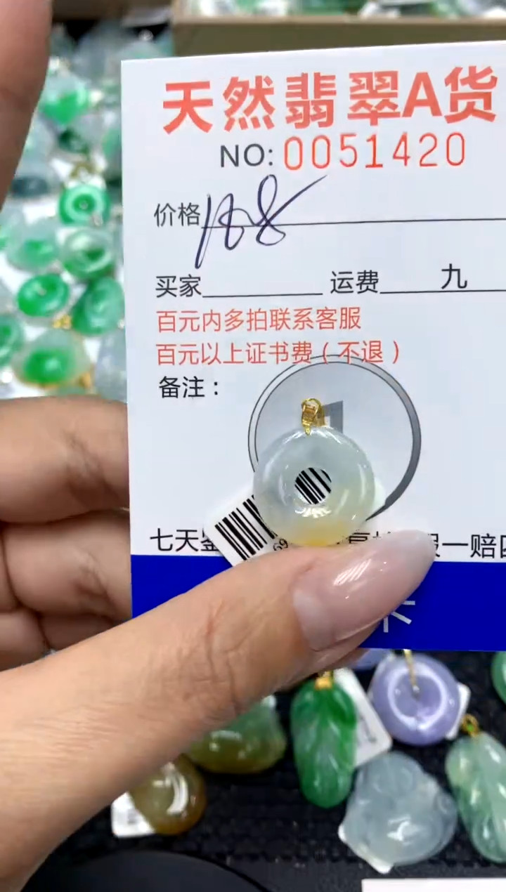 翡翠18K金镶嵌颈饰11111111111111