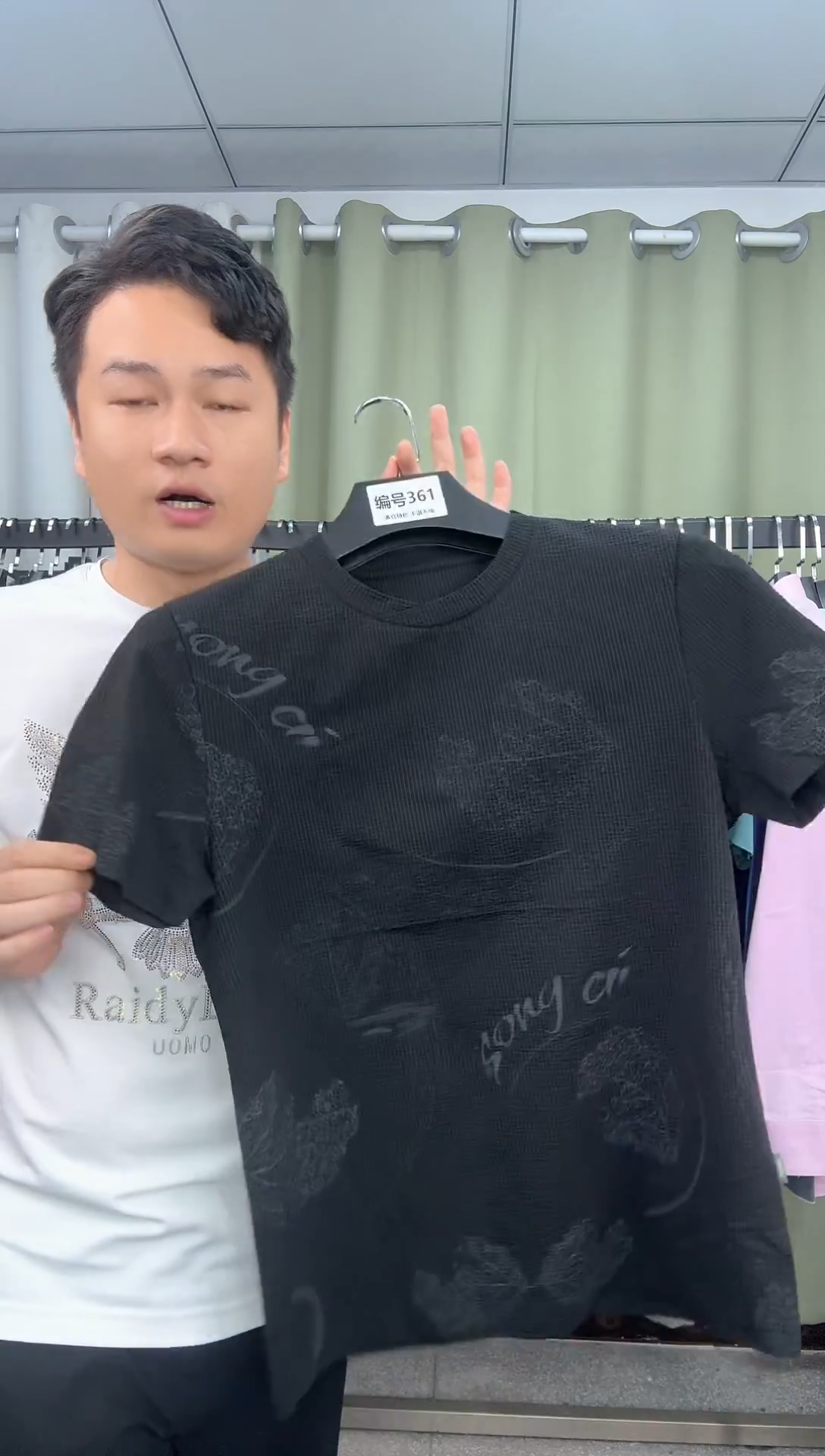 361编号闪购男装46码