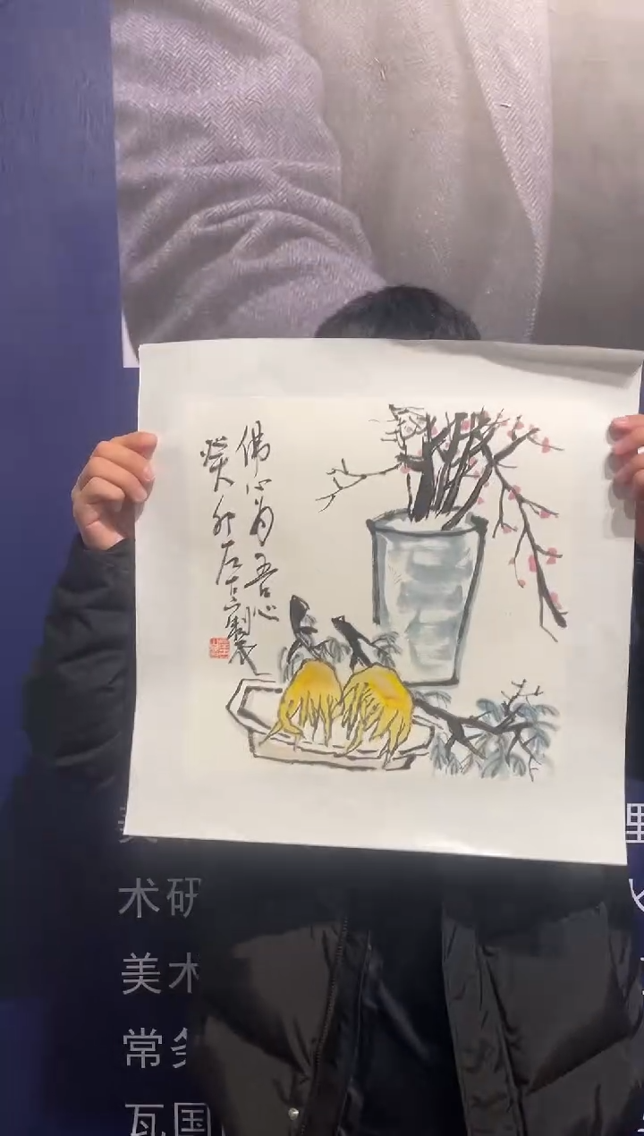 书法国艺盛藏12.3左老师手绘作品1平尺