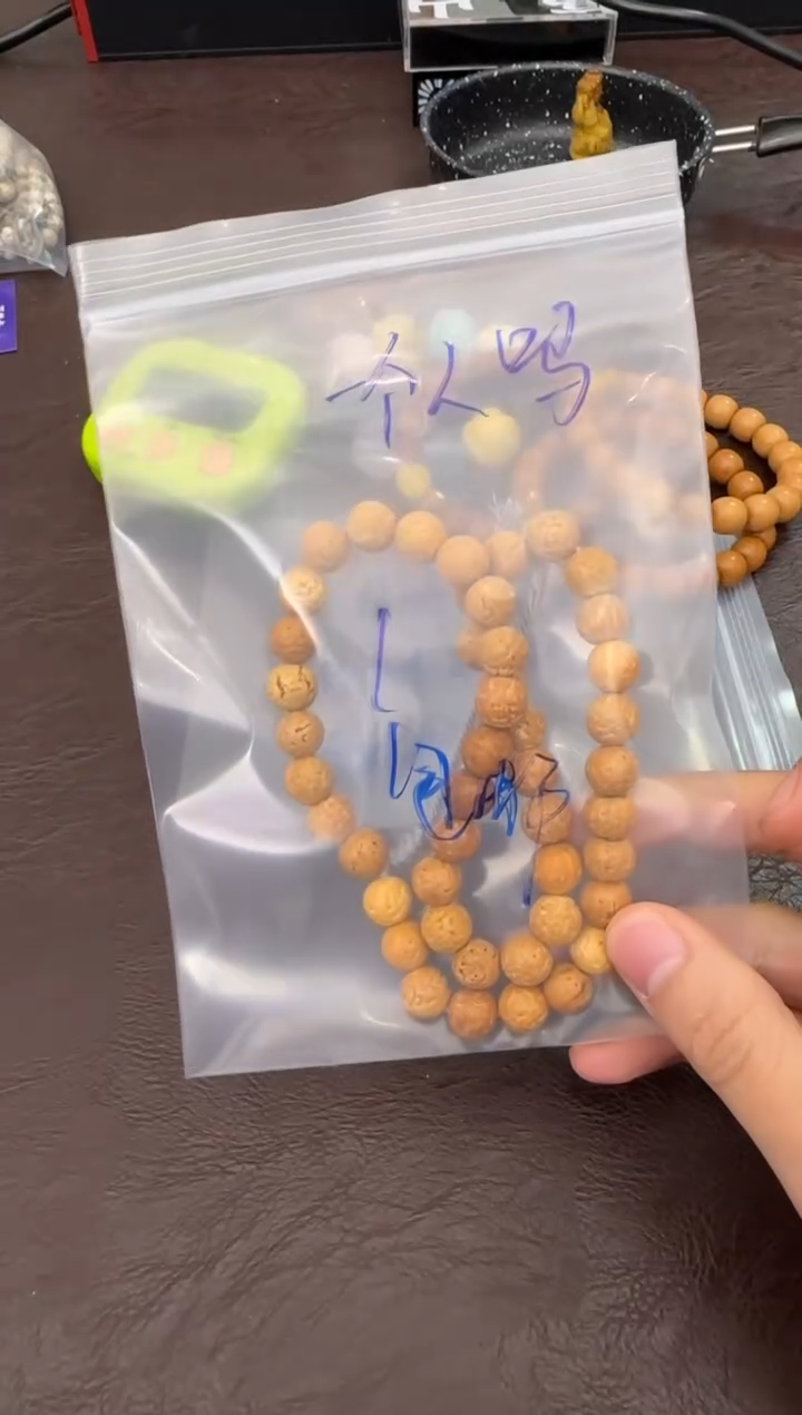 手串柏香籽/百香籽一**吗定向