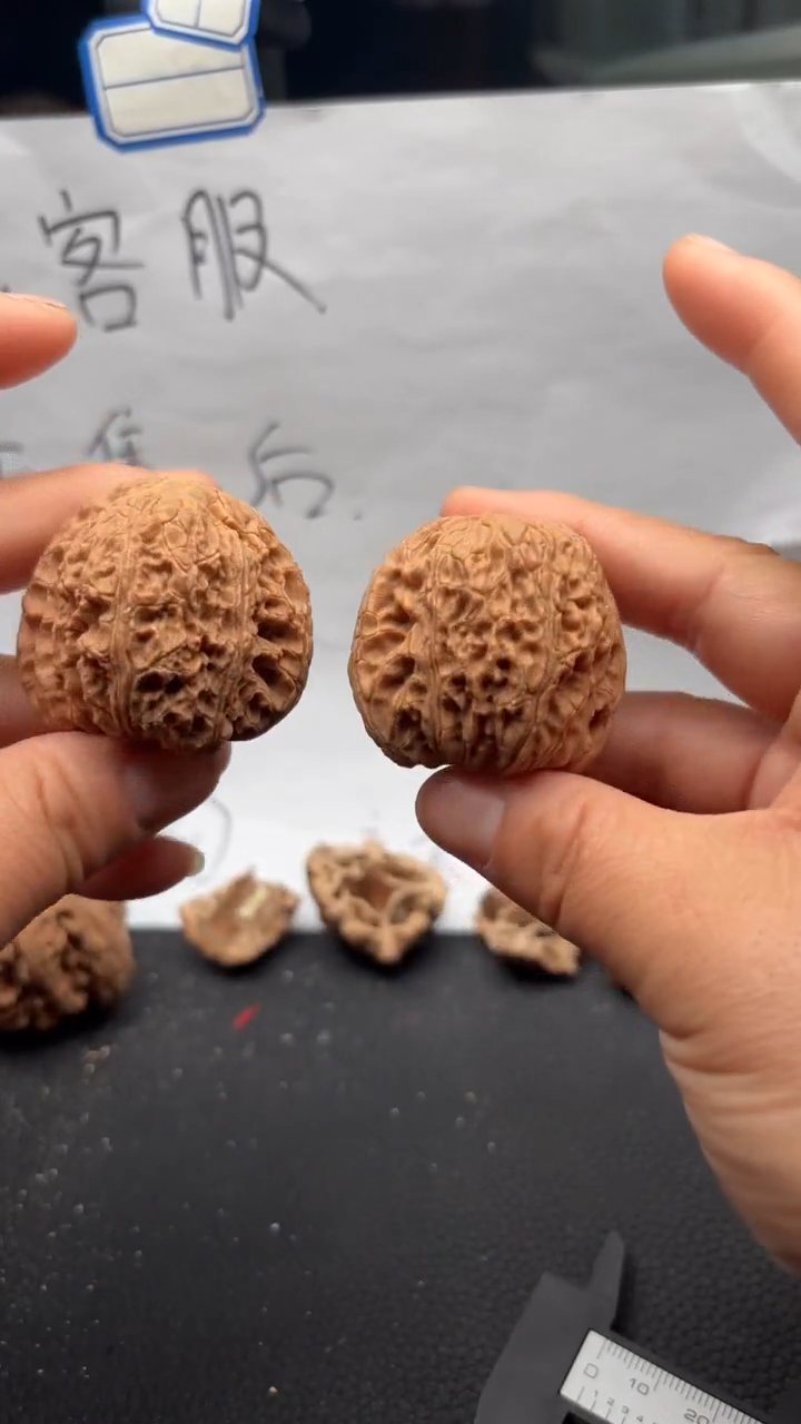 把件文玩核桃276绣球