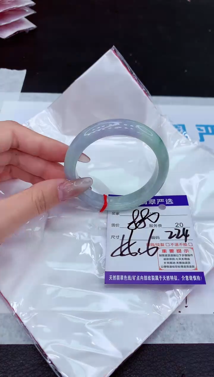 【闪购商品】翡翠手镯未镶嵌111111111111111