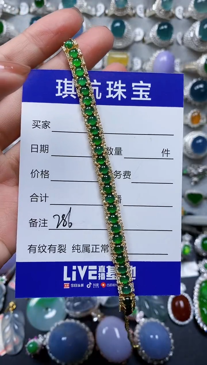 【闪购商品】翡翠手链银S925镶嵌0211