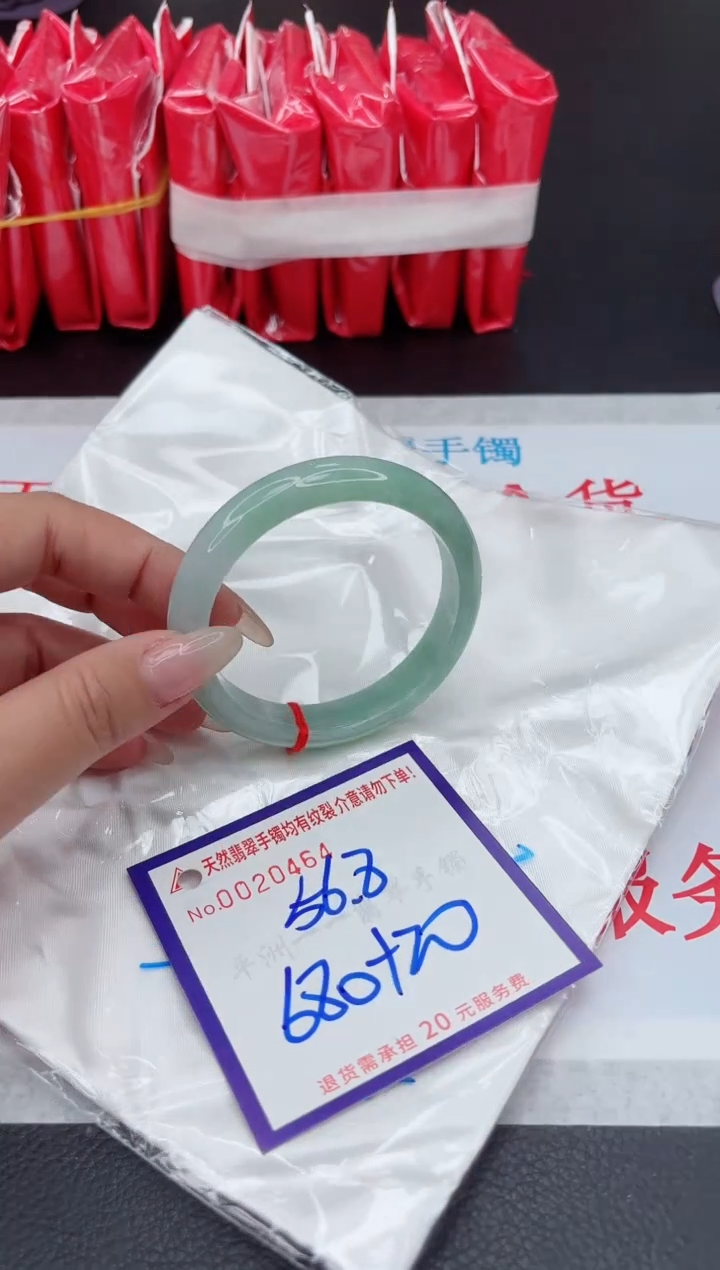 【闪购商品】翡翠手镯未镶嵌111111111111111