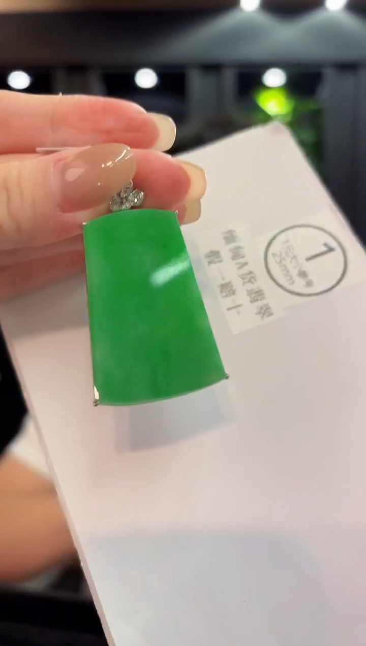 吊坠(不含链)18K金镶嵌翡翠 缅料A货/支持复检/一件