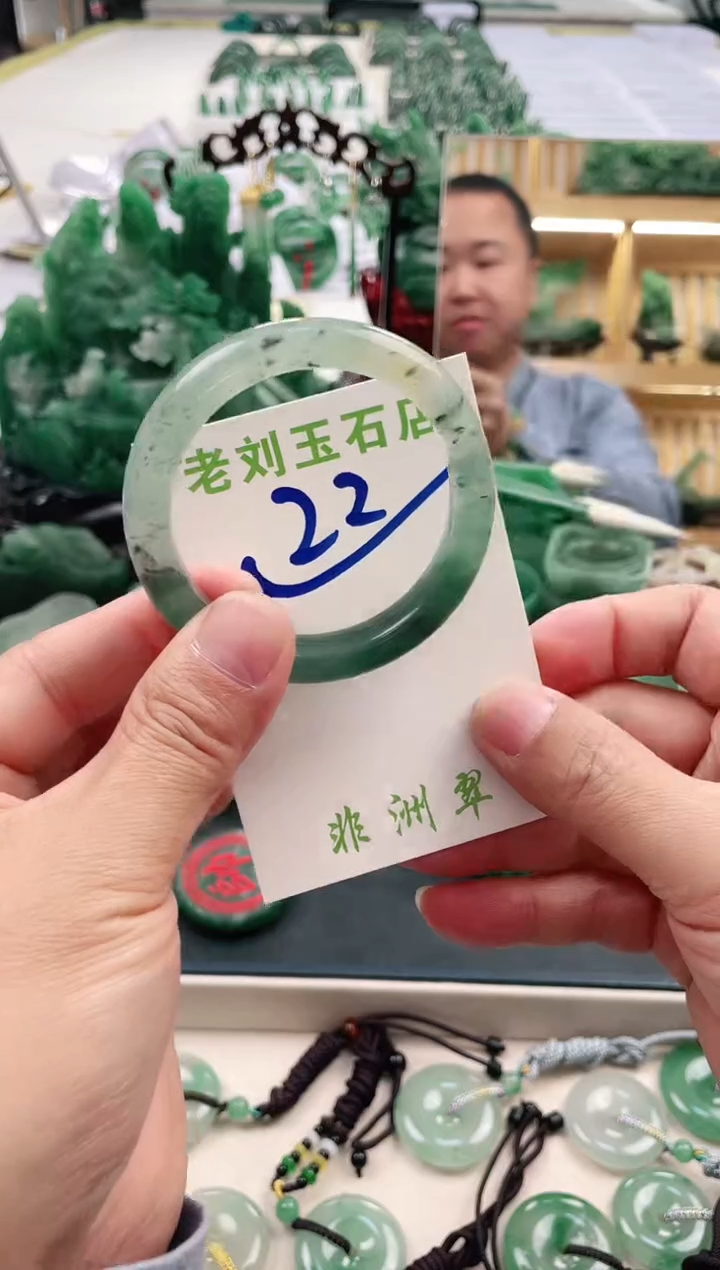 【闪购商品】石英质玉1未镶嵌高冰非洲翠