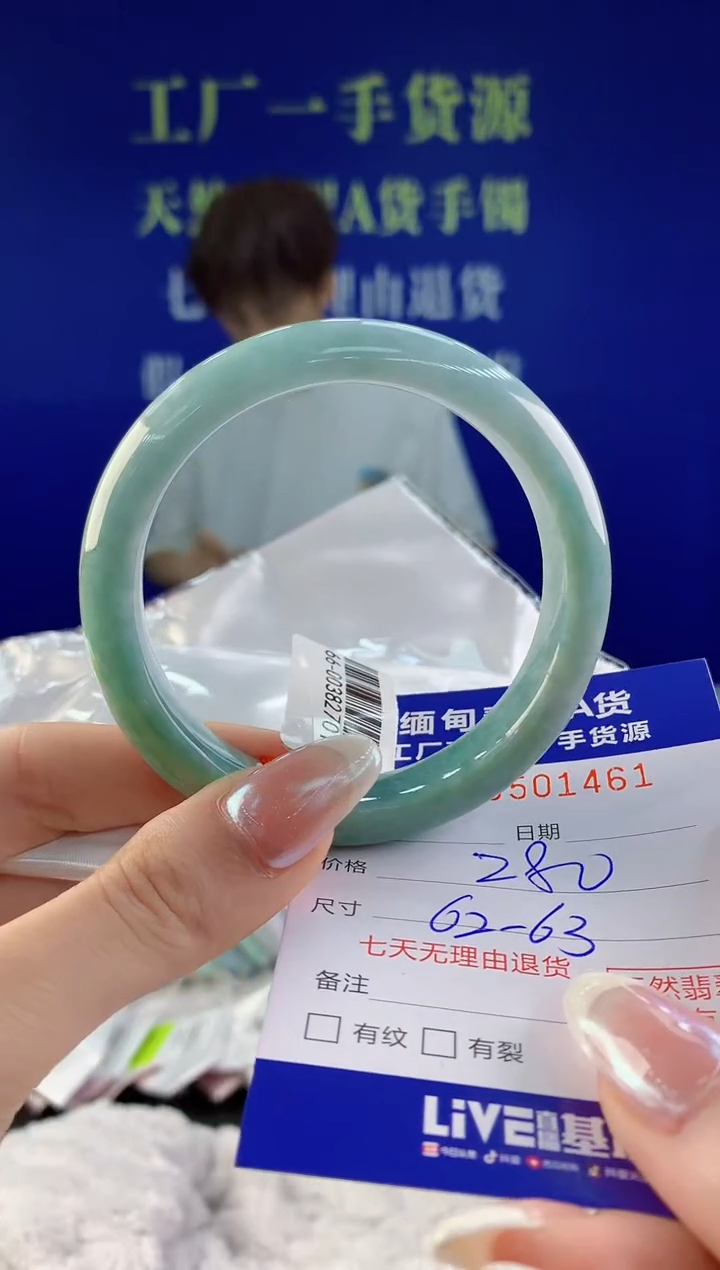 【闪购商品】翡翠手镯未镶嵌61天然A货翡翠