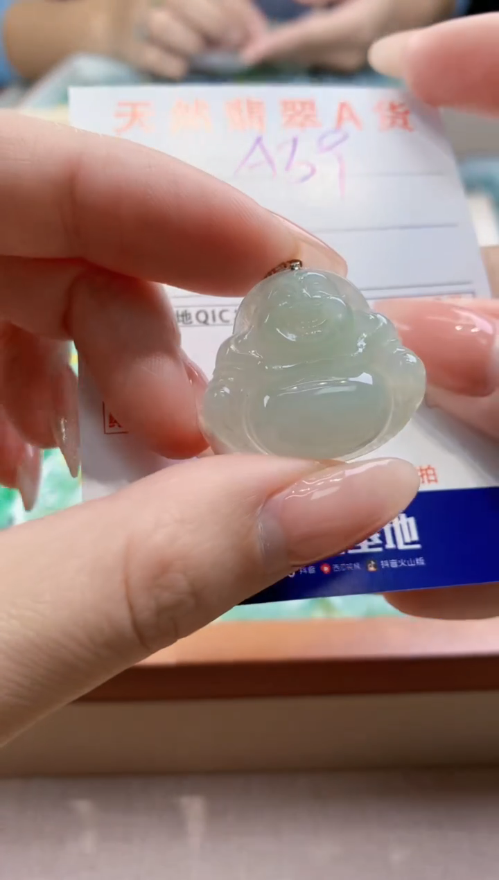 颈饰未镶嵌翡翠天然翡翠挂件