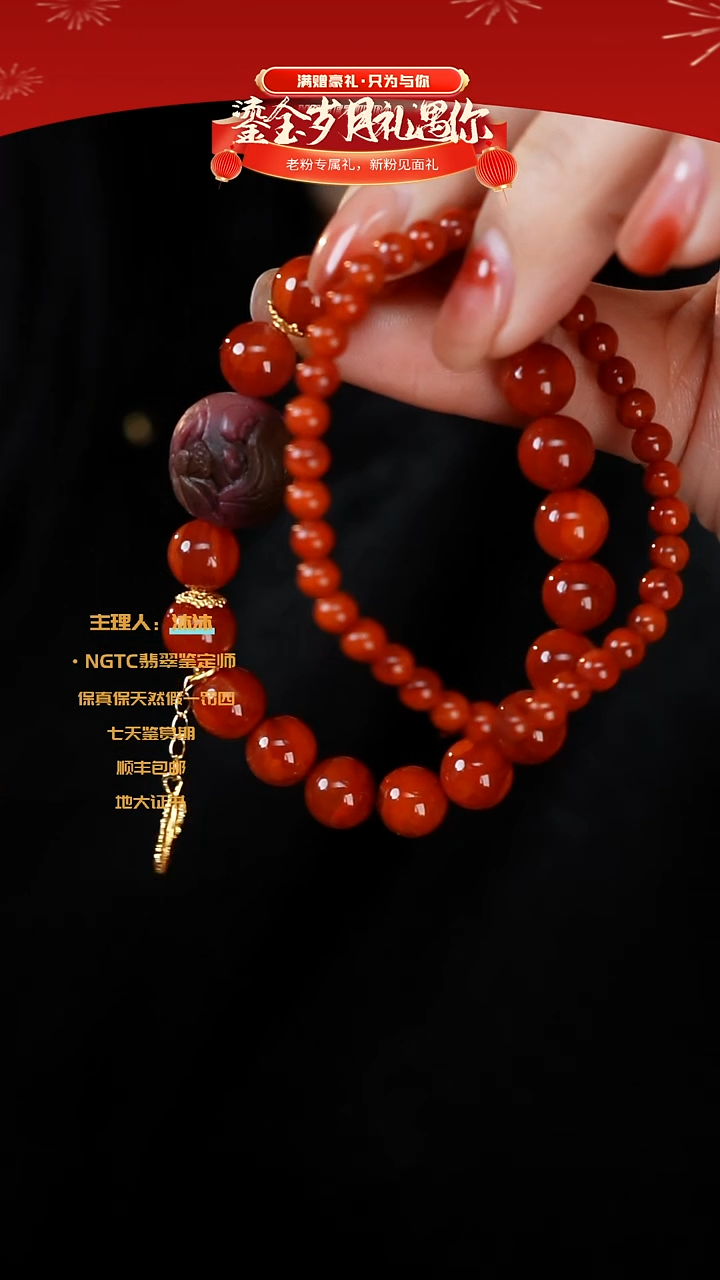 【闪购商品】南红玛瑙手链未镶嵌川料悟道