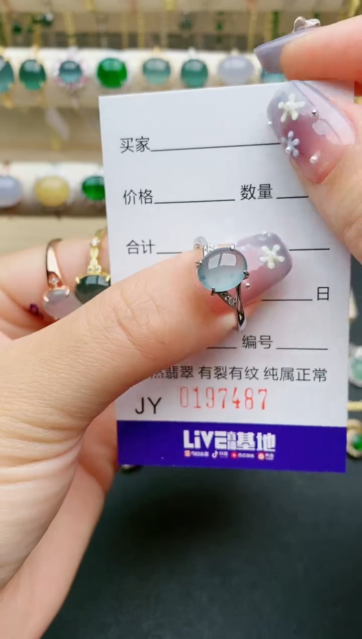 【闪购商品】翡翠戒指银S925镶嵌7487