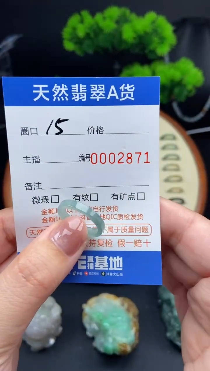 【闪购商品】翡翠戒指未镶嵌戒圈