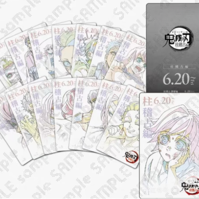 【鬼灭之刃】线稿收藏卡第四、五弹锻刀村篇 日谷现货 默认代拆