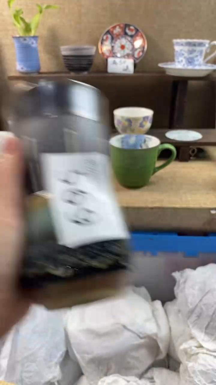 其他陶上**水569满20包邮，感谢支持。