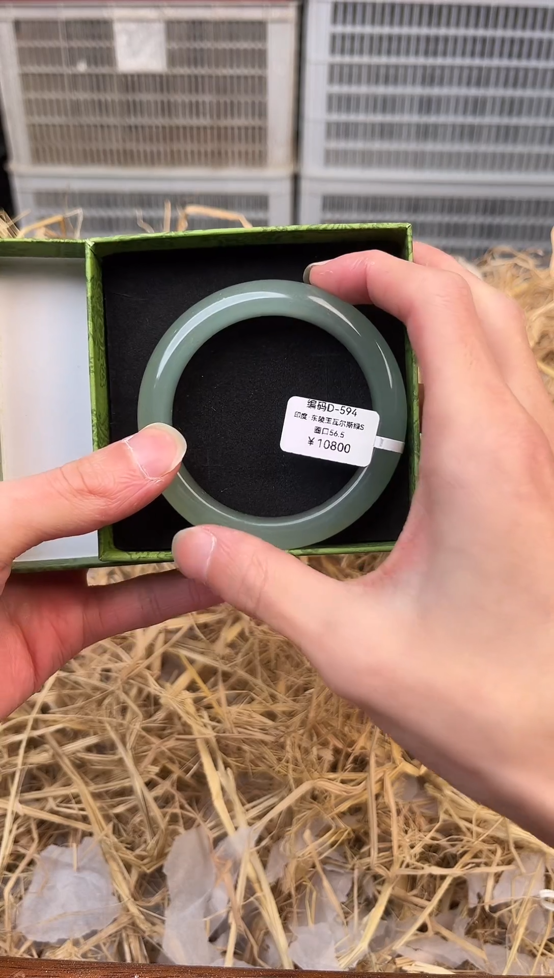 天然辰砂编号D-594