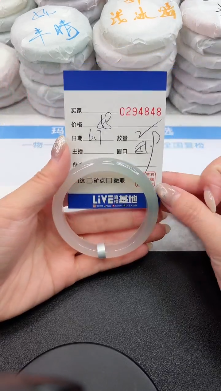 玛瑙/玉髓手镯未镶嵌4848