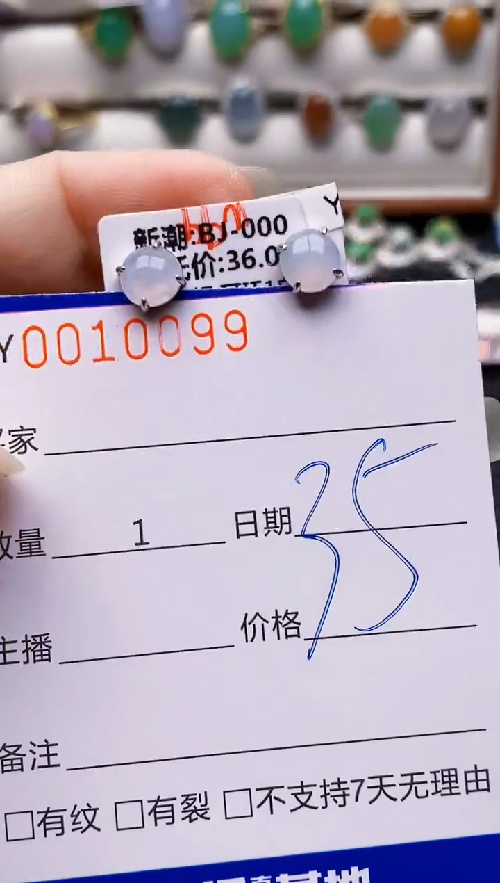 银S925镶嵌戒指翡翠0099