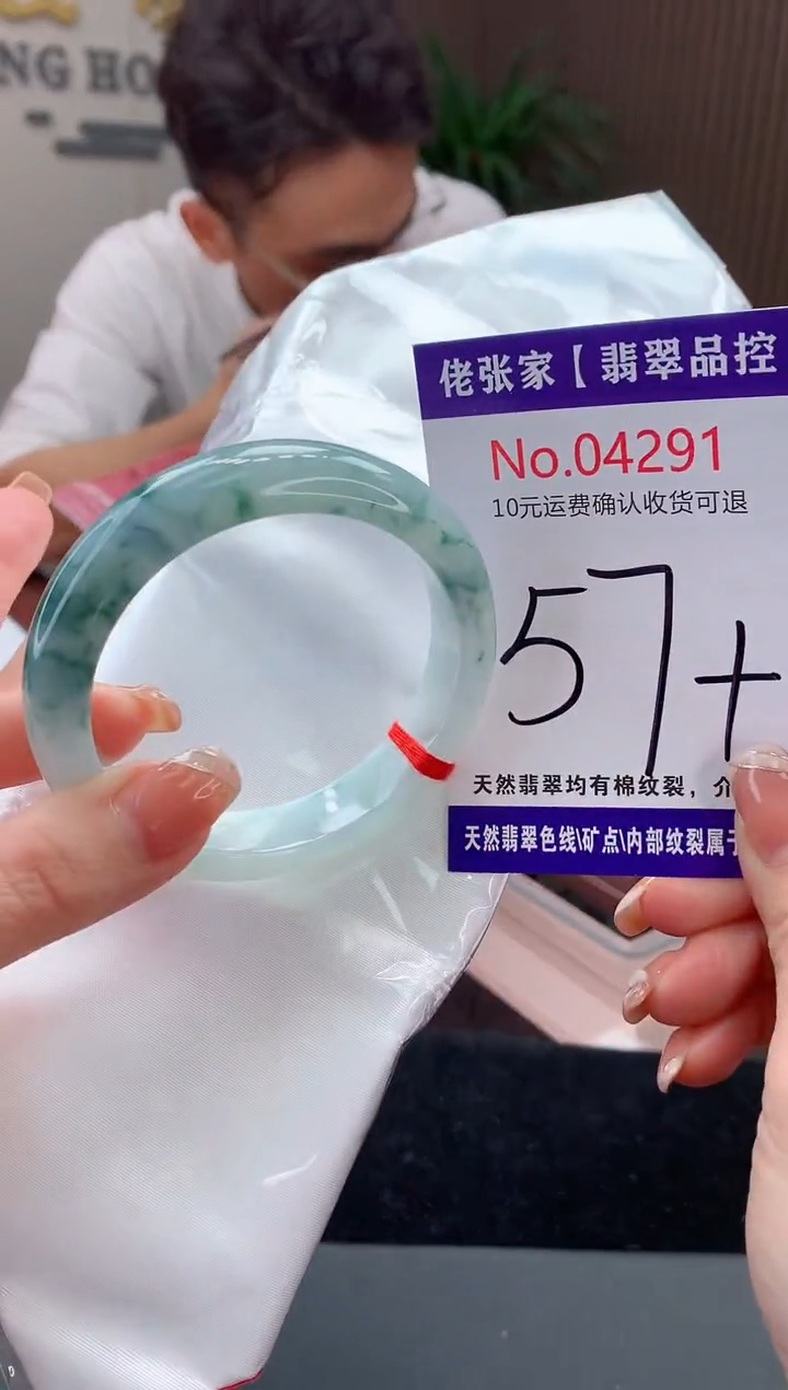 【闪购商品】翡翠手镯未镶嵌天然缅甸A货翡翠