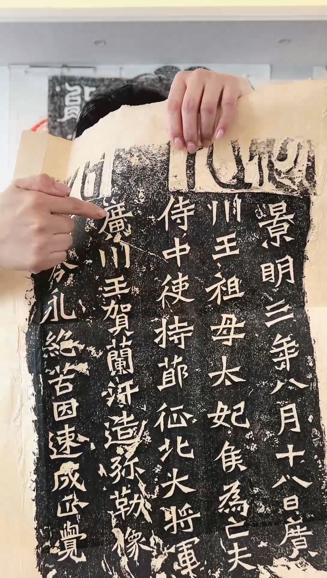 【闪购商品】拓片用纸其他1111111111111111
