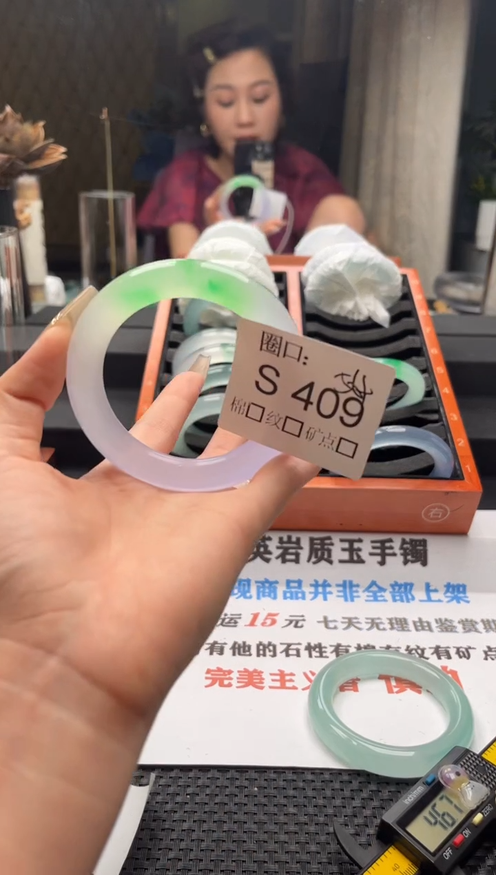 智****行闪购链接一物一拍以截图为准S409