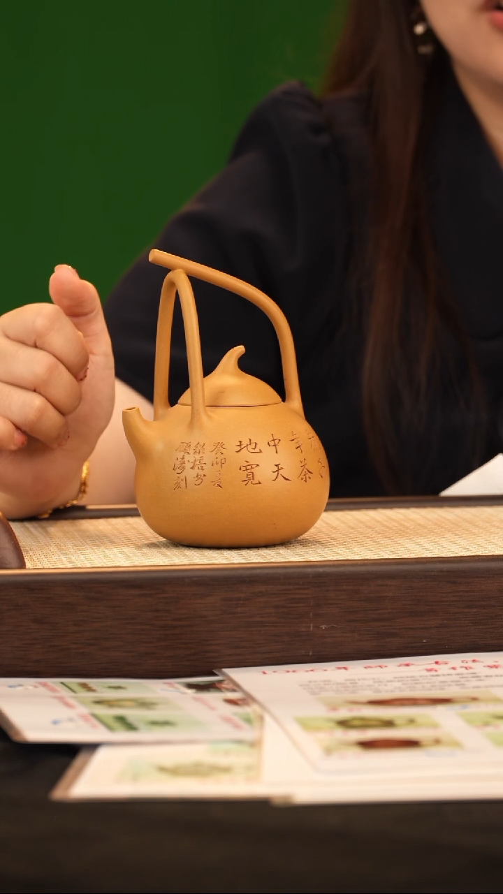 茶壶紫砂CLZ东坡小提梁 段泥240cc