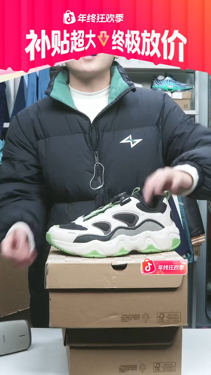 闪购安踏儿童断码孤品：39