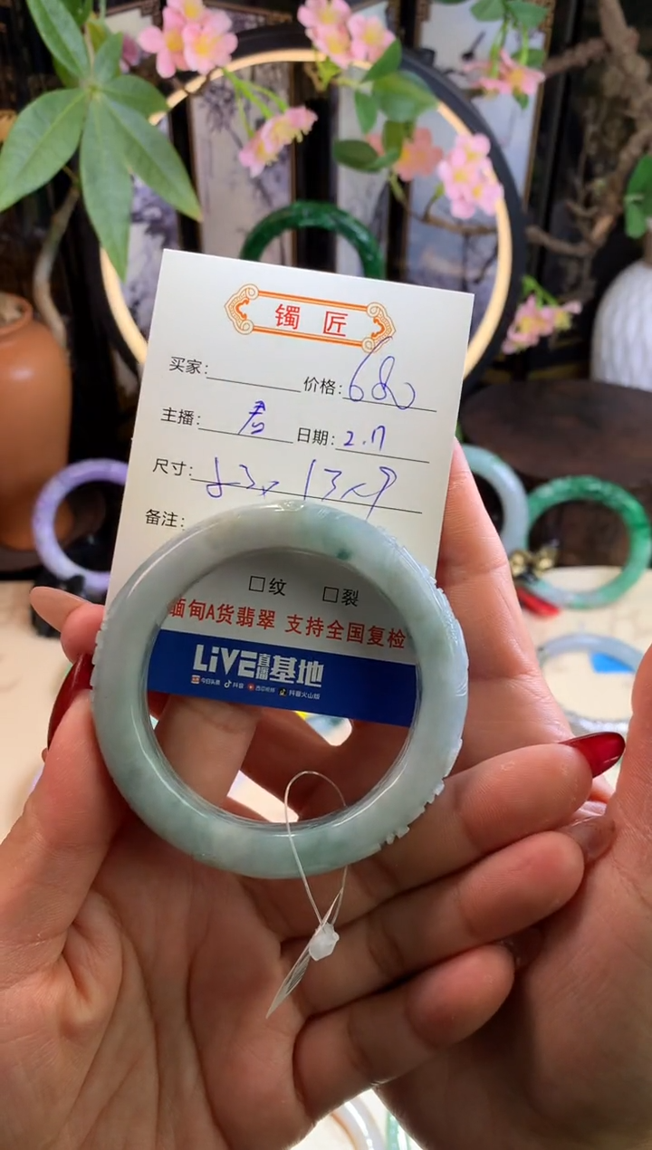 【闪购商品】翡翠手镯未镶嵌3 翡翠手镯 53