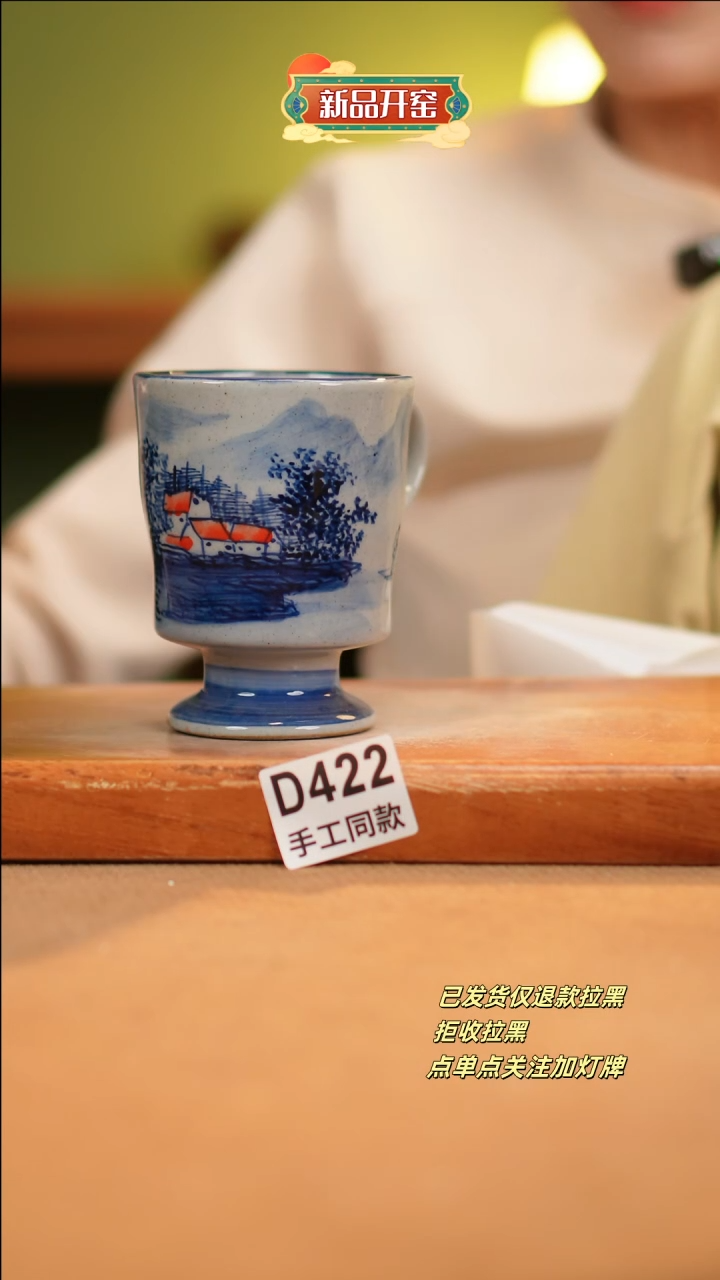 【闪购商品】其他D422十二器陶瓷陶瓷陶瓷