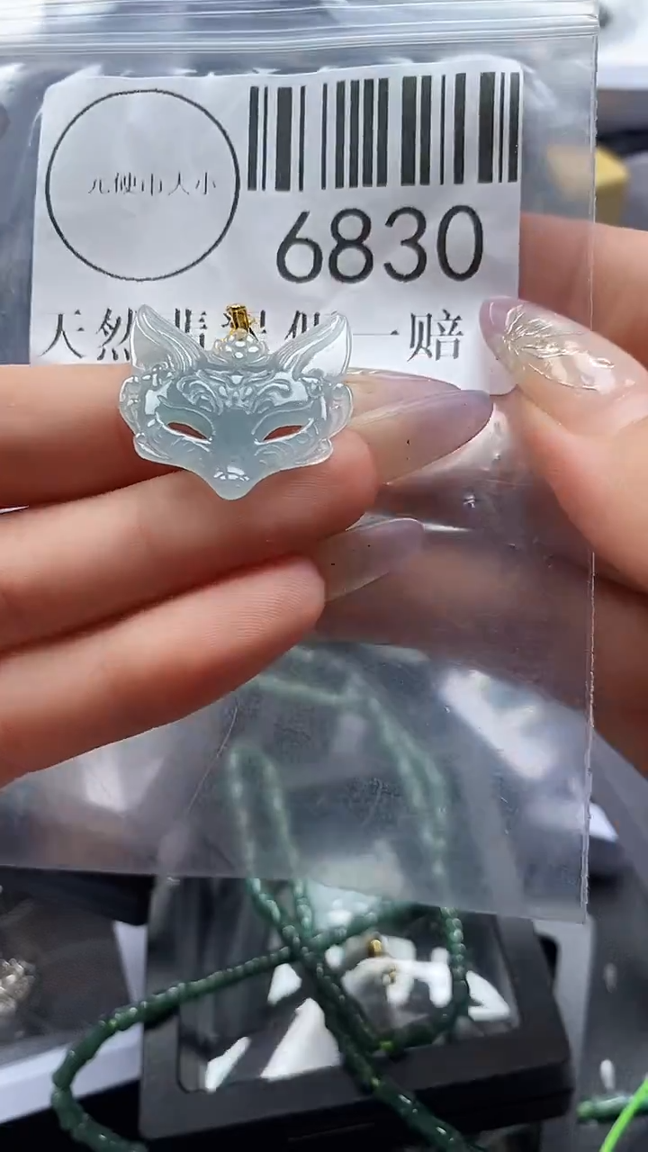 吊坠(不含链)未镶嵌翡翠6830
